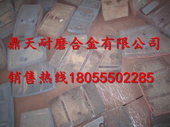 韶關(guān)新宇系列優(yōu)質(zhì)葉片，韶關(guān)新宇2000FB耐磨性好側拌葉、側襯板廠(chǎng)
