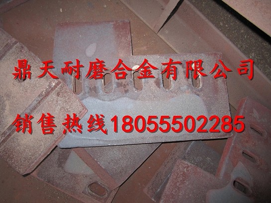韶關(guān)新宇側拌葉見(jiàn)貨付款，韶關(guān)新宇3000FC主機弧襯板、側刮刀報價(jià)