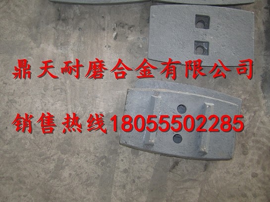 廠(chǎng)家促銷(xiāo)韶關(guān)新宇攪拌機葉片，韶關(guān)新宇JS500攪拌刮刀、側刮刀
