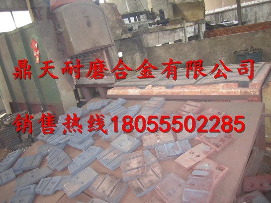 韶關(guān)新宇1500B攪拌臂，攪拌站襯板廠(chǎng)家誠招經(jīng)銷(xiāo)商