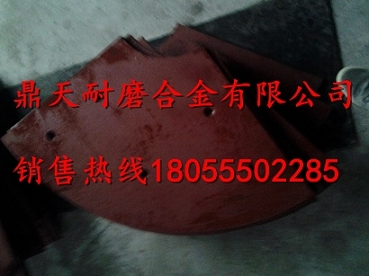 現貨供應上海華建攪拌葉片，上海華建1000攪拌配件發(fā)貨速度快