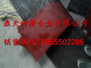 上海華建中葉片物流代收貨款，上海華建1500攪拌機襯板制造廠(chǎng)