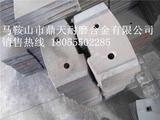 揚州柳工JS750中葉片，攪拌機葉片廠(chǎng)家誠招經(jīng)銷(xiāo)商