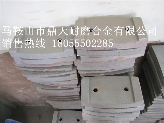 揚州柳工JS1000好質(zhì)量攪拌機耐磨葉片、側刮刀、兩端襯板生產(chǎn)廠(chǎng)家