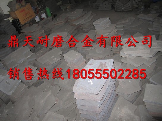 遼寧海諾90站攪拌機耐磨合金葉片，全套耐磨襯板報價(jià)