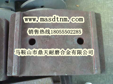 南陽(yáng)陸德二灰拌合機葉片配件，南陽(yáng)陸德穩定土配件質(zhì)優(yōu)價(jià)廉