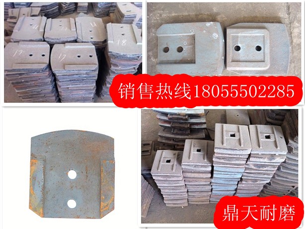 福建泉筑水穩站配件，福建泉筑二灰拌合機葉片、攪拌臂價(jià)格