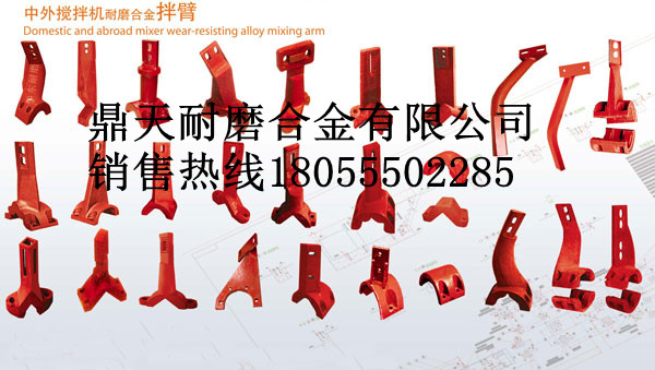 專(zhuān)供高強耐磨Astec愛(ài)斯太克瀝青拌合機葉片，愛(ài)斯太克攪拌機配件廠(chǎng)