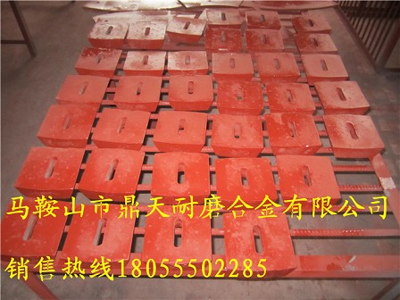 西筑3000、4000、2000瀝青攪拌站，兩端襯板價(jià)格