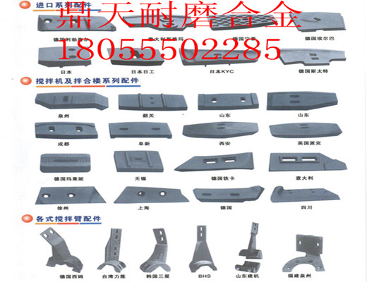 徐工3000、4000、2000瀝青拌合設備門(mén)襯板，報價(jià)