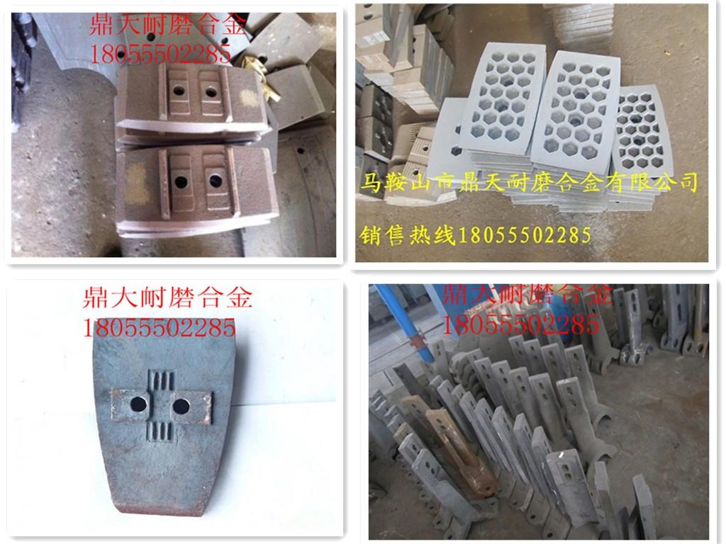 無(wú)錫華通2000瀝青拌合設備好質(zhì)量門(mén)襯板、優(yōu)質(zhì)耐磨側攪拌臂供應商