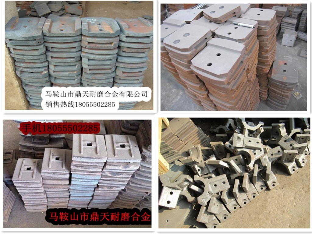 西安華山500水穩拌合機好質(zhì)量攪拌葉片、多元素合金攪拌臂質(zhì)優(yōu)價(jià)廉