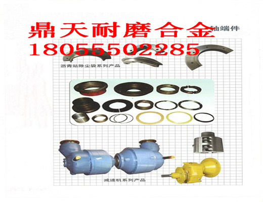 特價(jià)銷(xiāo)售山東圓友180站雙軸式攪拌機好質(zhì)量軸端密封件、軸頭配件