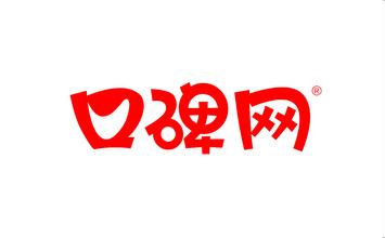 口碑網(wǎng)