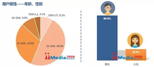 體育研究報(bào)告08.webp.jpg