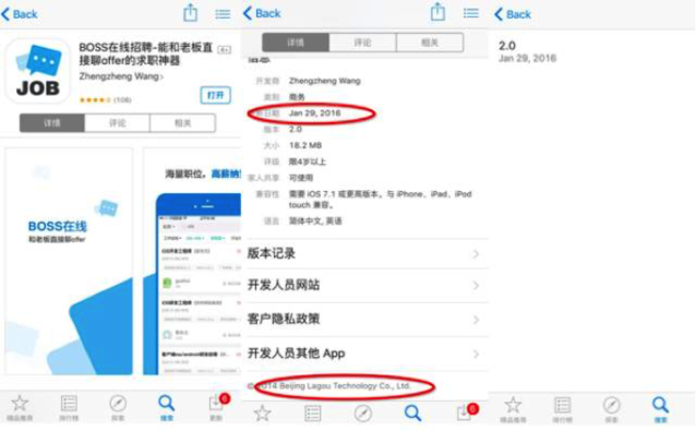 從BOSS直聘被蘋果下架，看產品如何在App Store獲取曝光？