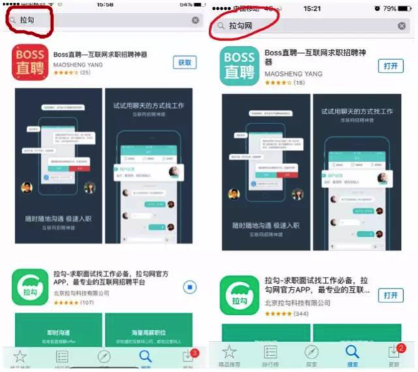 從BOSS直聘被蘋果下架，看產品如何在App Store獲取曝光？